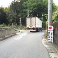 黒川温泉の写真・動画_image_76479