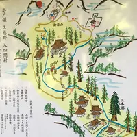 御岩神社の写真・動画_image_76509