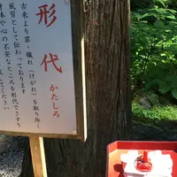 御岩神社の写真・動画_image_76511