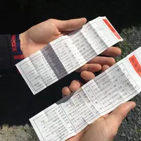 御岩神社の写真・動画_image_76514