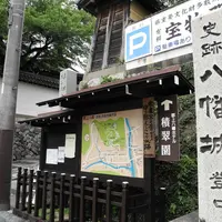 郡上八幡城の写真・動画_image_7663