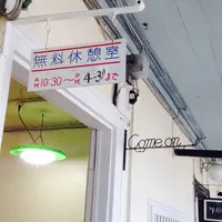 太陽新海運ビルの写真・動画_image_77007