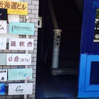 太陽新海運ビルの写真・動画_image_77008