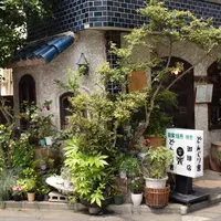 どんぐり舎の写真・動画_image_77192