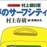 国分寺書店の写真・動画_image_77292