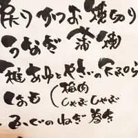 【閉業】おいで（来）の写真・動画_image_77457