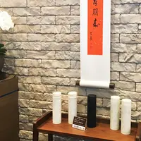 春水堂 飯田橋店の写真・動画_image_77544