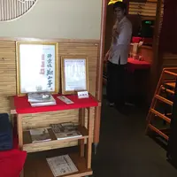 翔山亭の写真・動画_image_77550