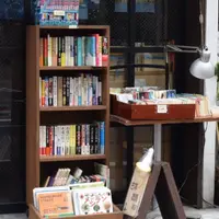 古本バル 月よみ堂の写真・動画_image_77553