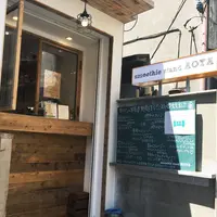 スムージー スタンド アオヤの写真・動画_image_77554