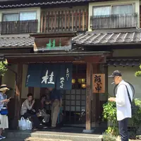 出石皿そば 花水木の写真・動画_image_77663