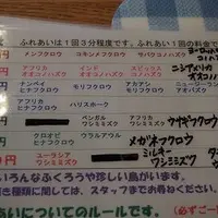 ふくろう茶房の写真・動画_image_77788