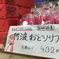 丸十ベーカリーヒロセ丸十パンの写真・動画_image_77814