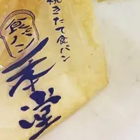 一本堂 杉並高円寺店の写真・動画_image_77854