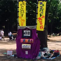 井の頭恩賜公園の写真・動画_image_78133