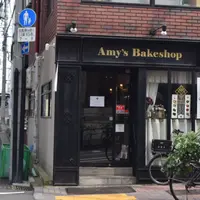 Amy's Bakeshopの写真・動画_image_78304