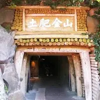 西伊豆町の写真・動画_image_78627