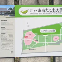 江戸東京たてもの園の写真・動画_image_789516