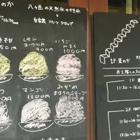 エノテカ フルッテリア スタジオーネ フルッティフィカーレの写真・動画_image_79359