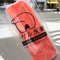 ロングトラックフーズ （Long Track Foods）の写真・動画_image_79369