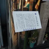 海鮮茶屋 池田屋 はなの舞の写真・動画_image_7938