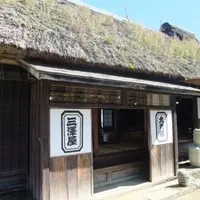 大内宿 三澤屋の写真・動画_image_7941
