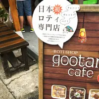 gootaracafeの写真・動画_image_79434