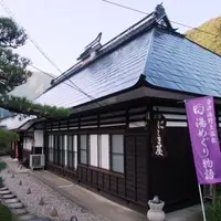 湯野上温泉の写真・動画_image_7945