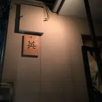 英の写真・動画_image_79782