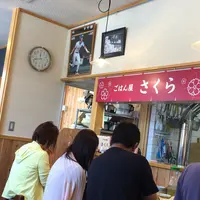 ごはん屋 さくらの写真・動画_image_79900