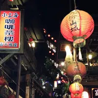 九份老街 Jiufen Old Streetの写真・動画_image_80064