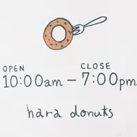 はらドーナッツ 吉祥寺店の写真・動画_image_80080