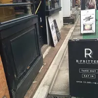 アールフリッターズ (R-FRITTERS)の写真・動画_image_80364