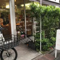 カタネベーカリーの写真・動画_image_80375