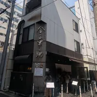 日本橋 天丼 金子半之助 日本橋本店の写真・動画_image_810889