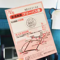 那須塩原駅の写真・動画_image_8131