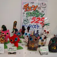 黄金町エリアマネジメントセンターの写真・動画_image_8202