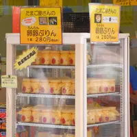 やすふく商店の写真・動画_image_8206