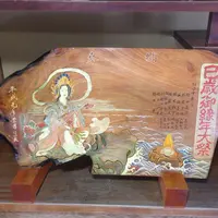 金華山（金華山島）の写真・動画_image_8313