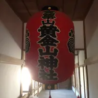 金華山（金華山島）の写真・動画_image_8314