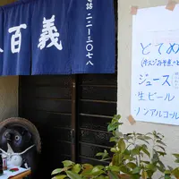 ユーミン （遊味人）の写真・動画_image_8410