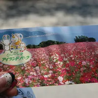 のこのしまアイランドパークの写真・動画_image_8545