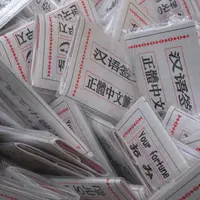 針綱神社の写真・動画_image_8579