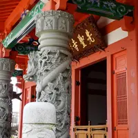 先聖寺の写真・動画_image_8589