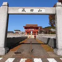 大本山成田山名古屋別院大聖寺の写真・動画_image_8594