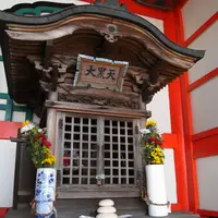 大本山成田山名古屋別院大聖寺の写真・動画_image_8595