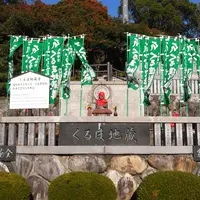大本山成田山名古屋別院大聖寺の写真・動画_image_8598