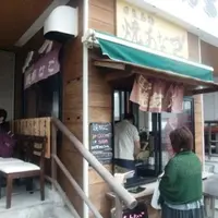 五味の市の写真・動画_image_8674