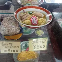 食事処よしだやの写真・動画_image_87145