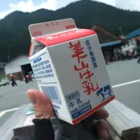 美山のめぐみ牛乳工房 イオンモール京都桂川店の写真・動画_image_8802
